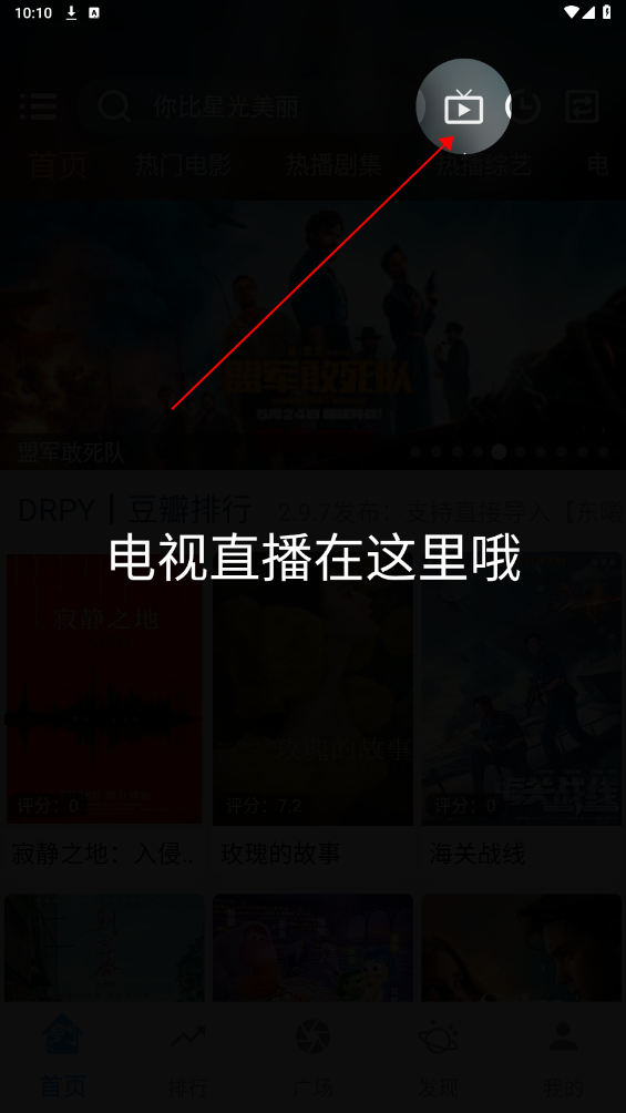 龙门影视纪念版
