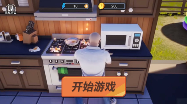 重启人生模拟器1