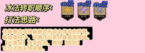 不一样传说2.13