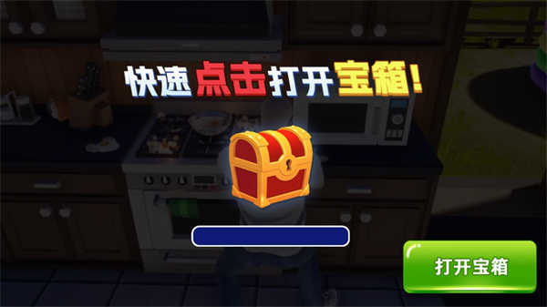 重启人生模拟器1截图3
