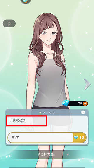 你是我眼里的光.3