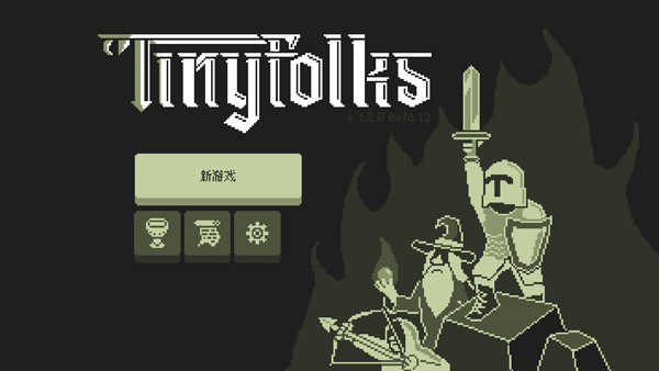 Tinyfolks.2截图3