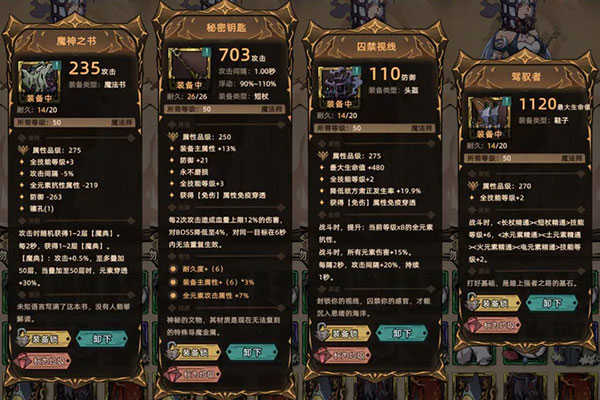 不一样传说2.13