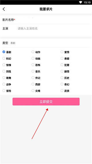 掌上追韩剧免费 .0