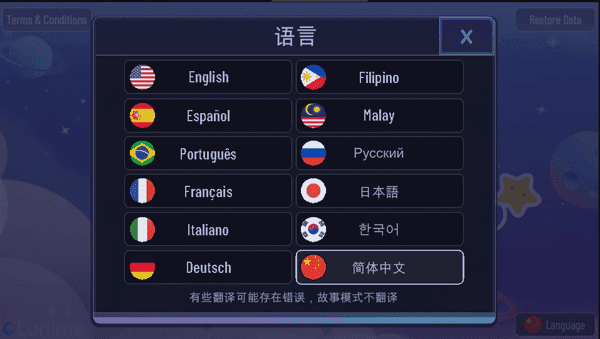 加查宇宙最新版