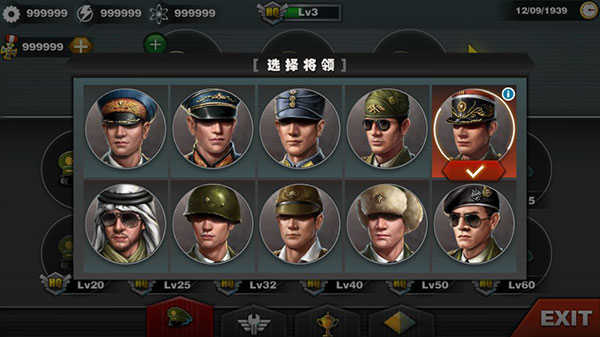 世界征服者3完整版截图3