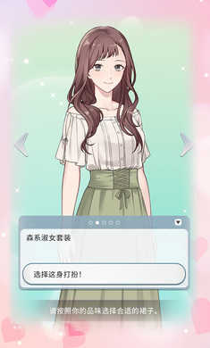 你是我眼里的光.3截图2