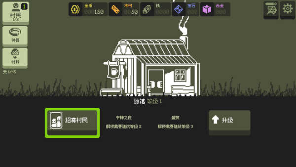 Tinyfolks.2截图0