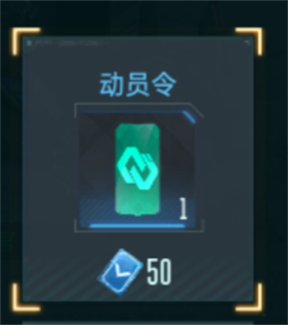 群星纪元