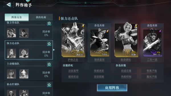 群星纪元