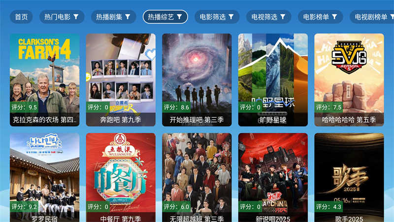 全网影视截图2