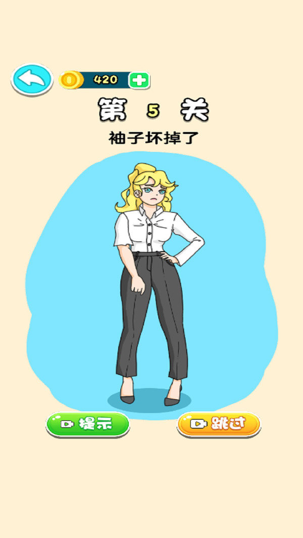 画龙点睛.2
