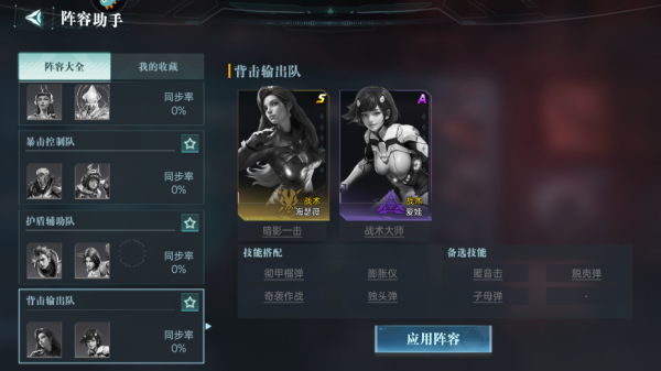 群星纪元