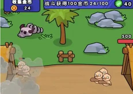 重生之我在原始时代.0