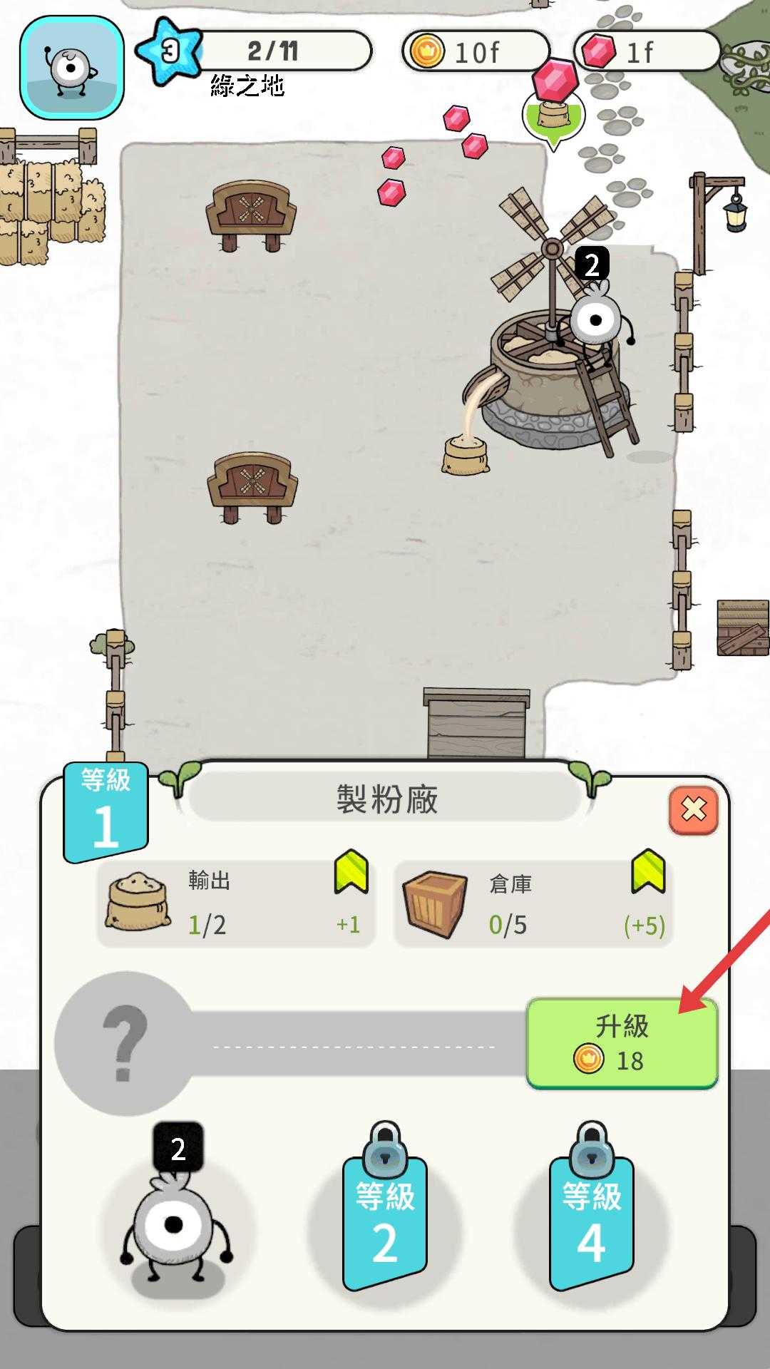 圈子部落9.0