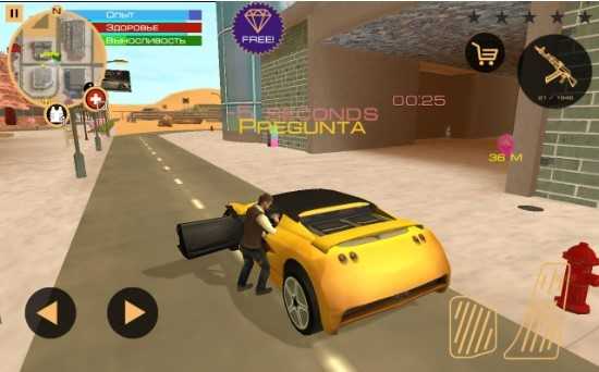 混乱城市维加斯模拟器Vegas Crime Simulator.5截图0