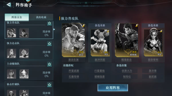 群星纪元