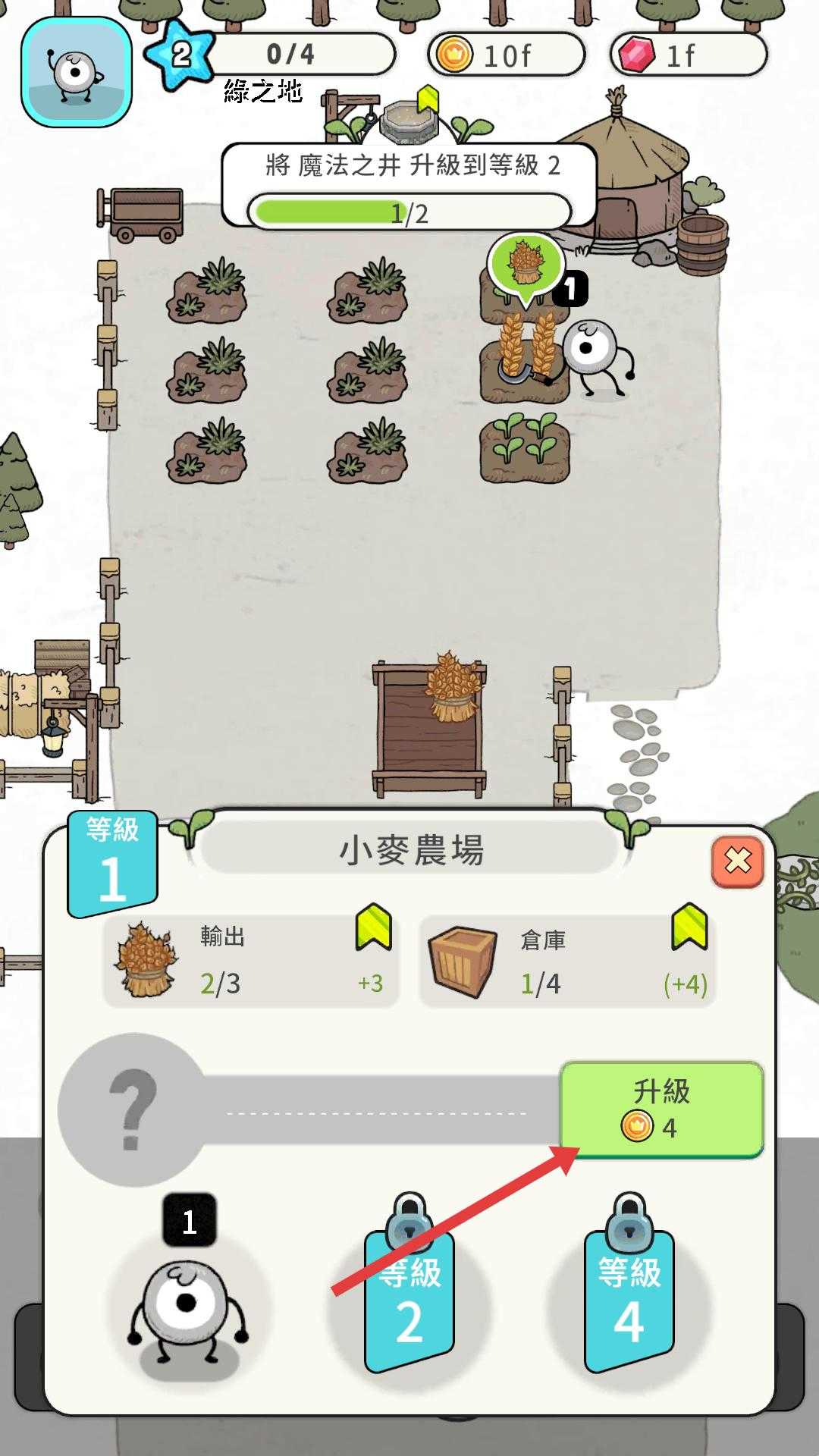 圈子部落9.0