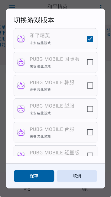 优画工具箱120帧 .30