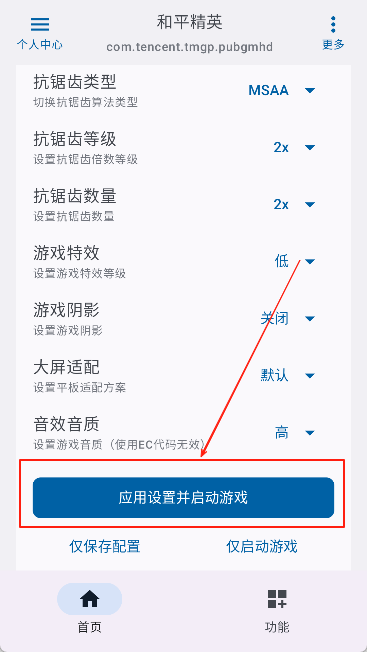 优画工具箱120帧 .30