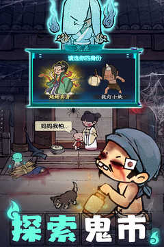 叫我大掌柜最新兑换码截图2