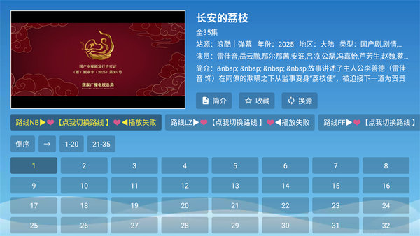 全网影视