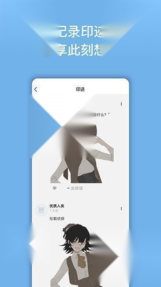 捏咔最新版