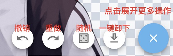 捏咔最新版