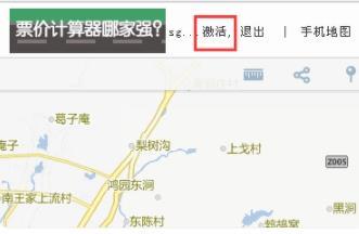 搜狗地图手机版