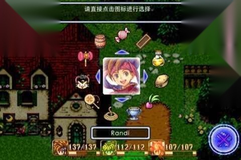 圣剑传说2汉化版