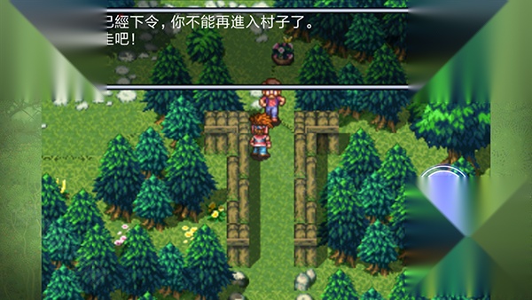 圣剑传说2汉化版