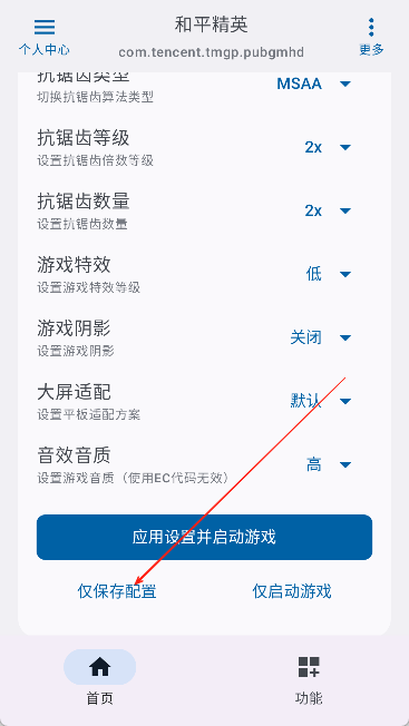 优画工具箱120帧 .30