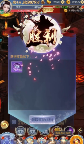 纵剑仙界