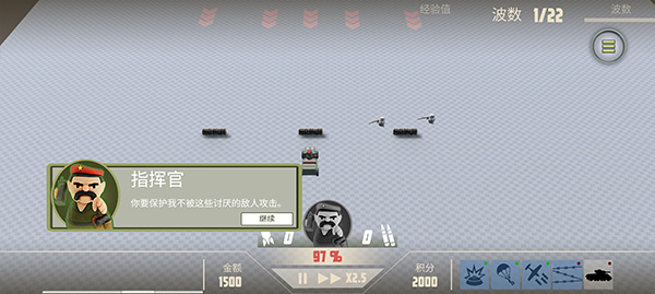 诺森德塔防中文版