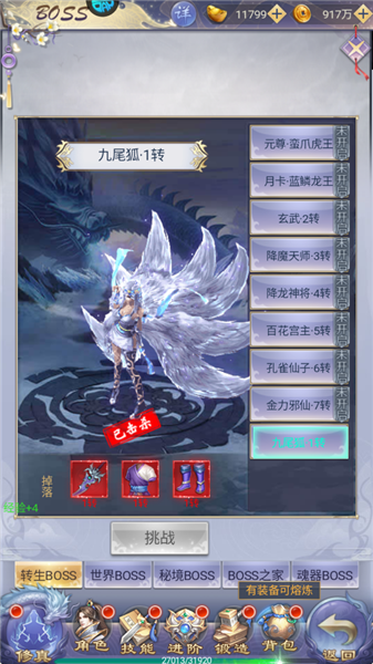 纵剑仙界