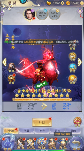 纵剑仙界