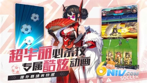 萌神契约截图1