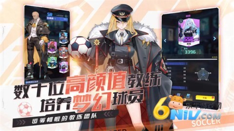 萌神契约