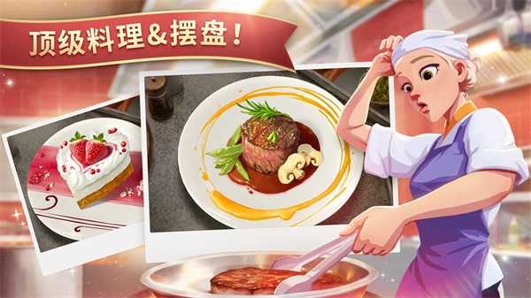 夏洛特的人生6.00截图3