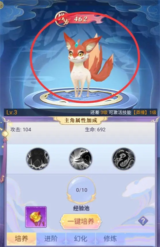 天剑奇缘.5