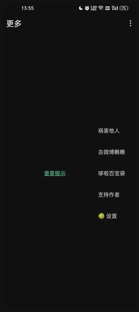 2025李跳跳自定义规则