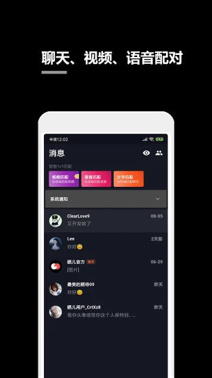 一个小秘密截图0