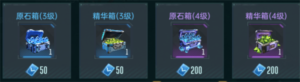群星纪元