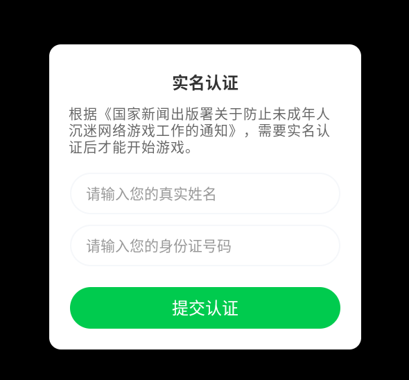 小鸡出击.7