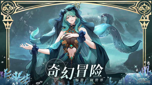 符文先锋测试服截图1