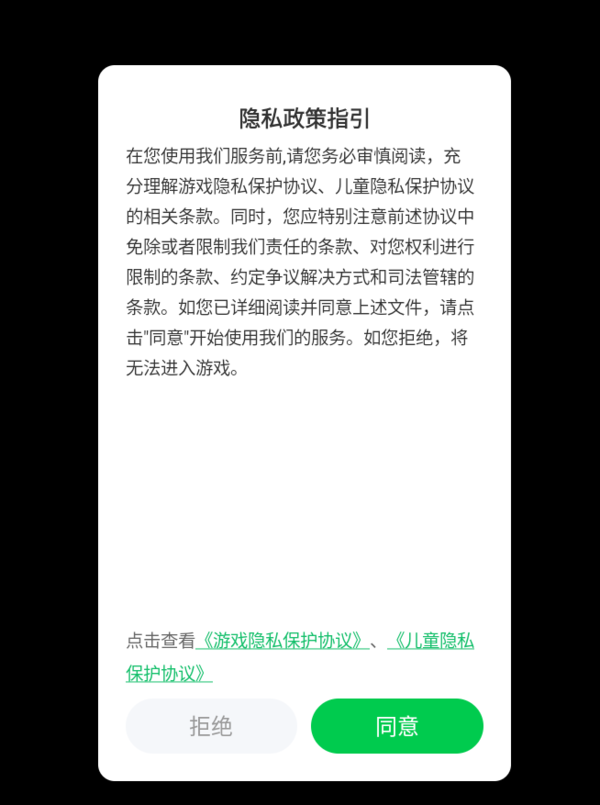 小鸡出击.7