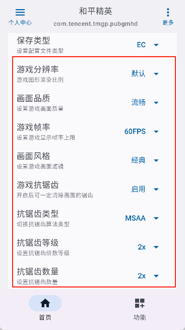 优画工具箱120帧 .30