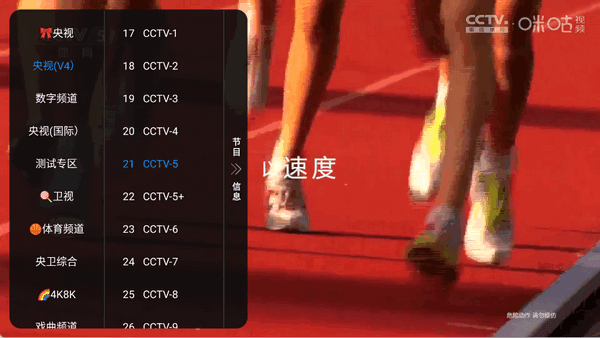 有影视 .7