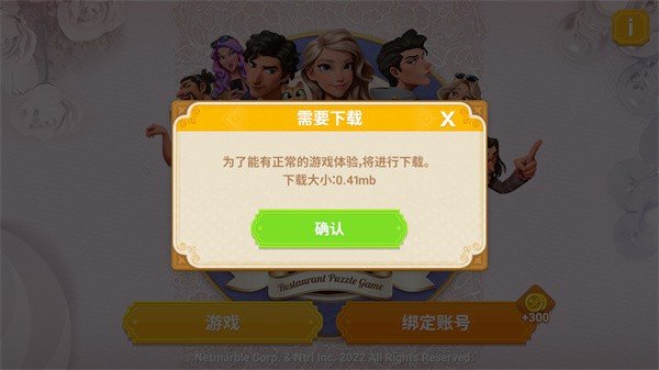 夏洛特的人生6.00