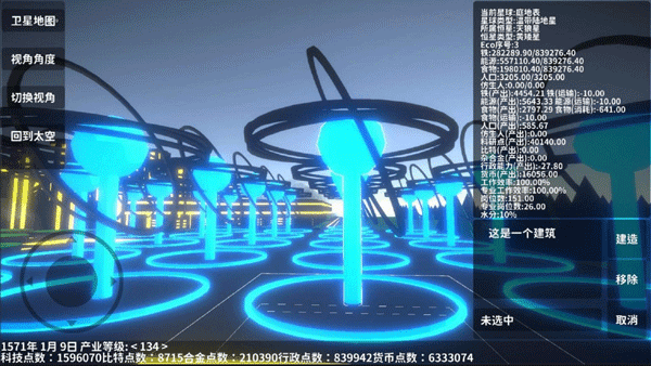 遗民汉化版